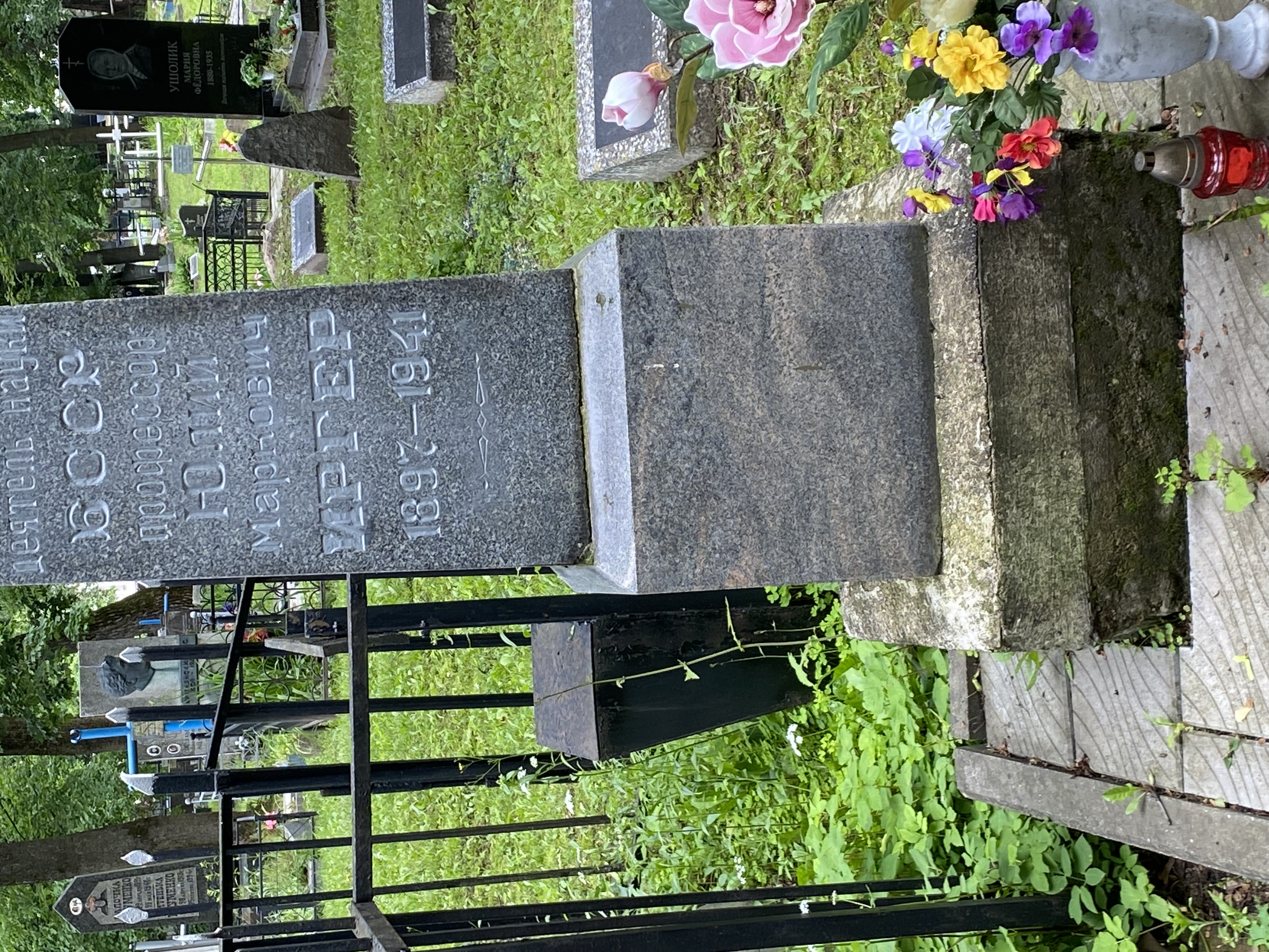 Фотография надгробия